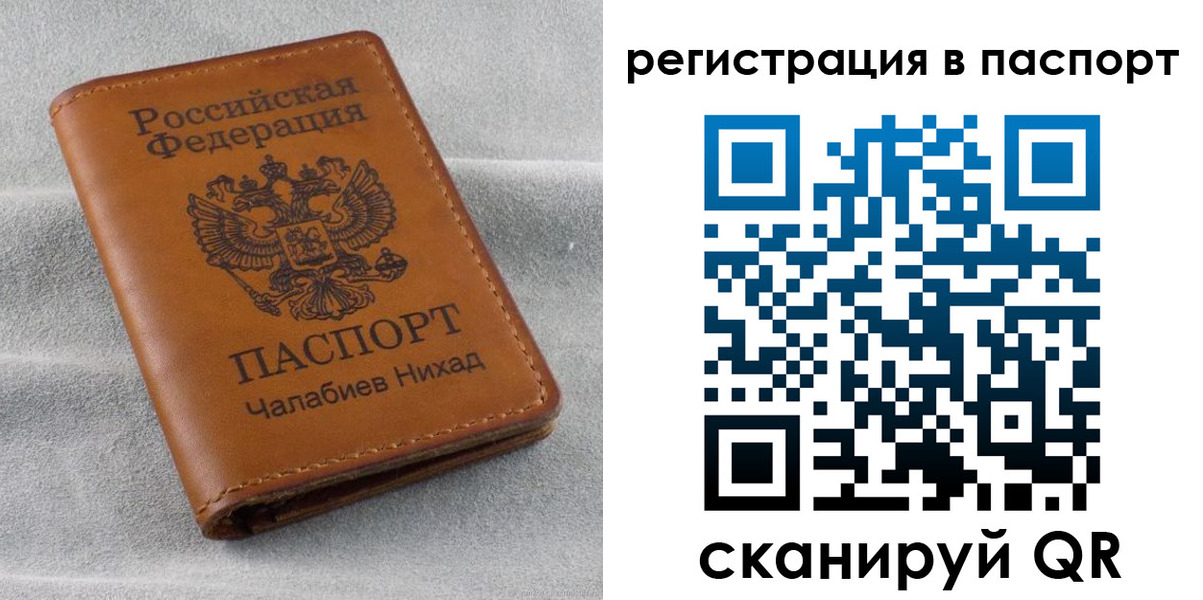 временная регистрация адрес в Гатчине